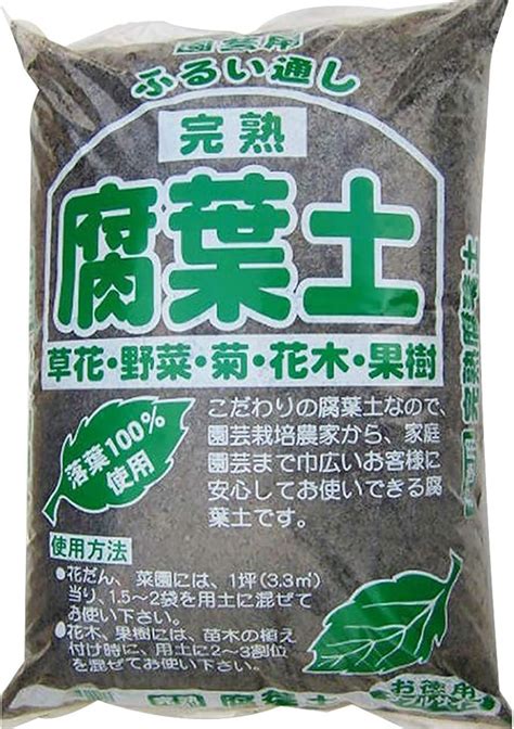 腐葉土|腐葉土とは？家庭園芸でも効果はある？落ち葉からの。